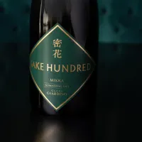 グッチとSAKE HUNDREDが3年の歳月をかけて共同開発した100本限定の最高級スパークリング日本酒「密花」が6月3日に発売される。(写真/株式会社Clear提供) グッチとSAKE HUNDREDが3年の歳月をかけて共同開発した100本限定の最高級スパークリング日本酒「密花」が6月3日に発売される。(写真/株式会社Clear提供)