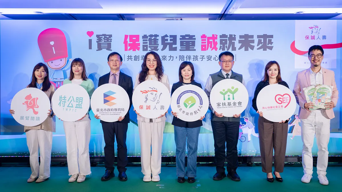 陪孩子長大,不只靠成績 保誠25年守護兒少,讓情緒教育走進家庭與校園。(圖/保誠人壽提供) 陪孩子長大,不只靠成績 保誠25年守護兒少,讓情緒教育走進家庭與校園。(圖/保誠人壽提供)