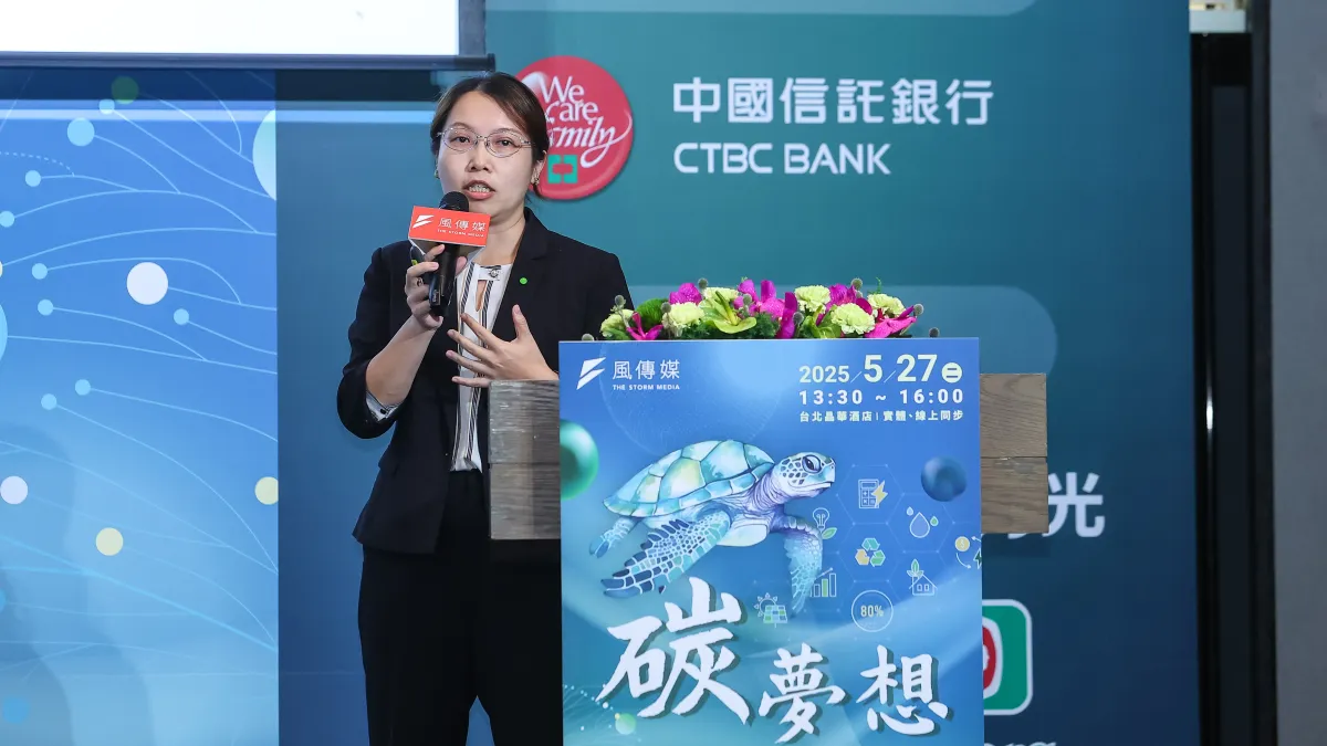 勤業眾信永續轉型服務團隊執行副總經理李介文,5月27日出席「碳夢想」風傳媒趨勢論壇。(顏麟宇攝)