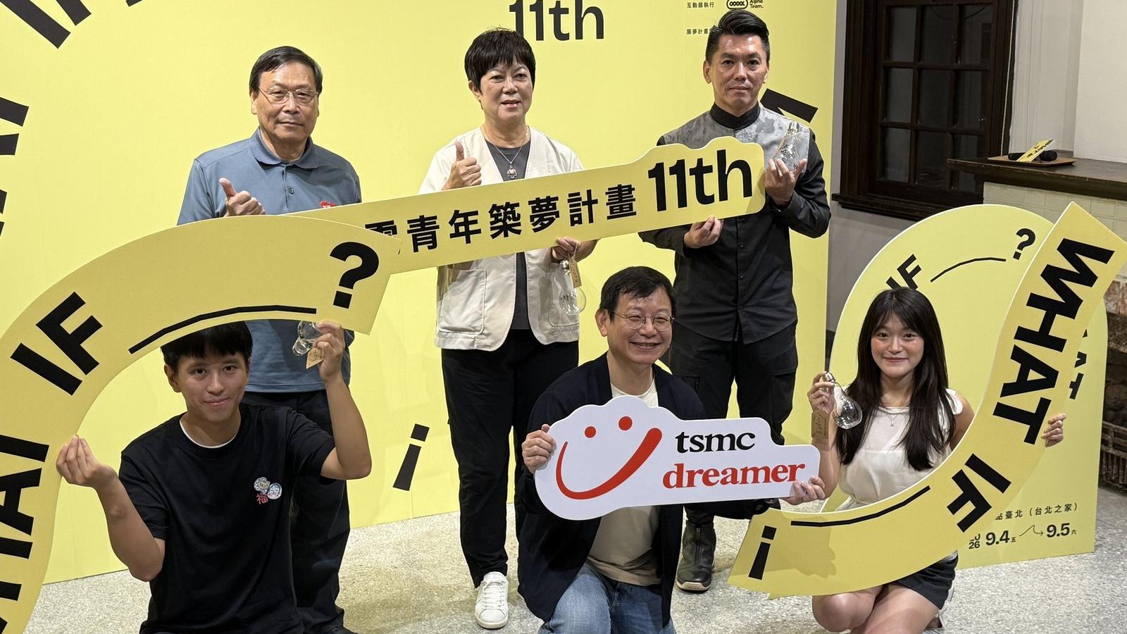 年輕人最怕「選錯人生」?台積電用一場互動展陪Z世代勇敢做選擇