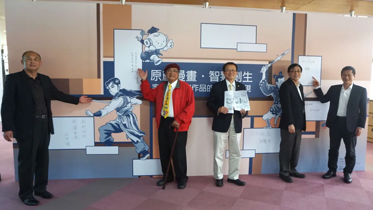 客委會與交通大學聯手推動「智慧客家樂活4G應用服務計畫」,期為台灣本土漫畫注入嶄新靈魂與活力。(圖/國立交通大學提供)