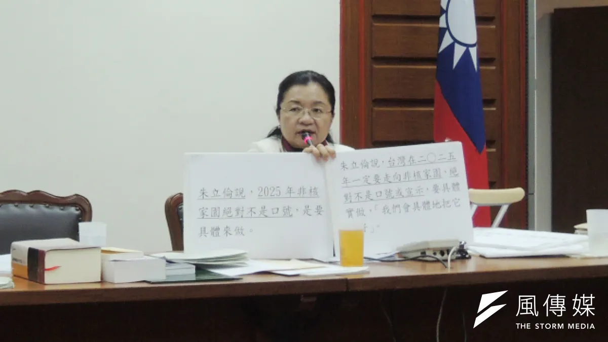 民進黨立委田秋堇質疑,瑞士等國都未設置公審會,難道「台灣人民智商比瑞士低?」。(記者葉瑜娟攝)