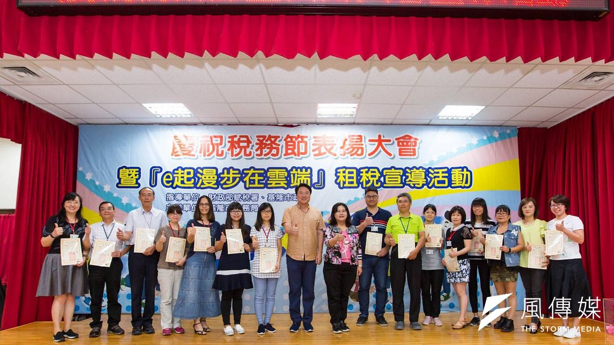 基隆市長林右昌表揚優秀稅務人員,肯定他們的付出。(圖/記者張毅攝) 基隆市長林右昌表揚優秀稅務人員,肯定他們的付出。(圖/記者張毅攝)