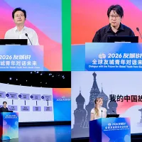 Global Youth from Sister Cities Unite in Nanjing to Shape a Sustainable Future Global Youth from Sister Cities Unite in Nanjing to Shape a Sustainable Future