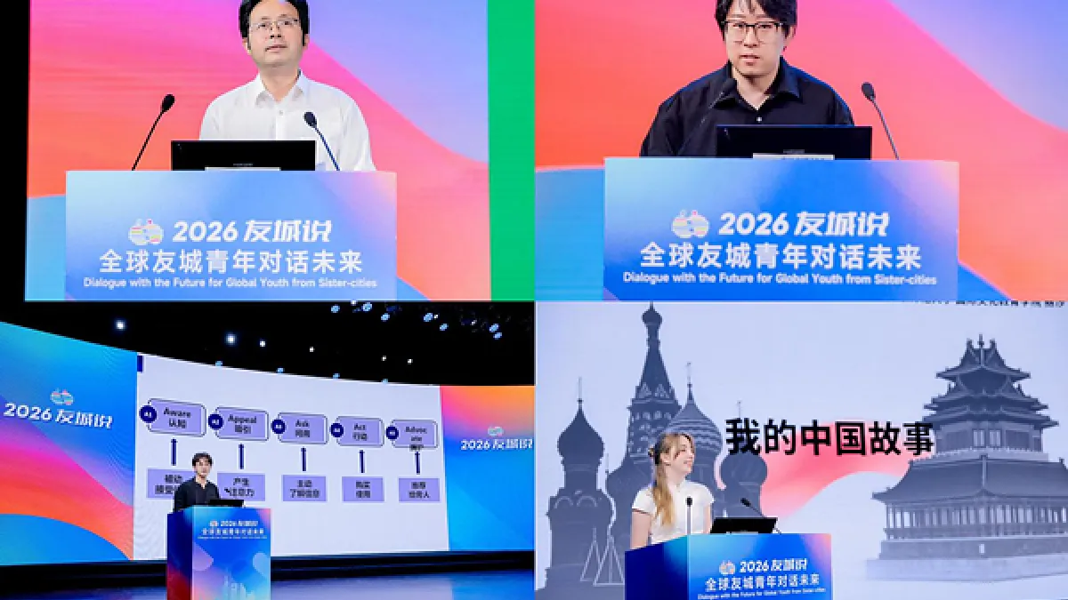 Global Youth from Sister Cities Unite in Nanjing to Shape a Sustainable Future
