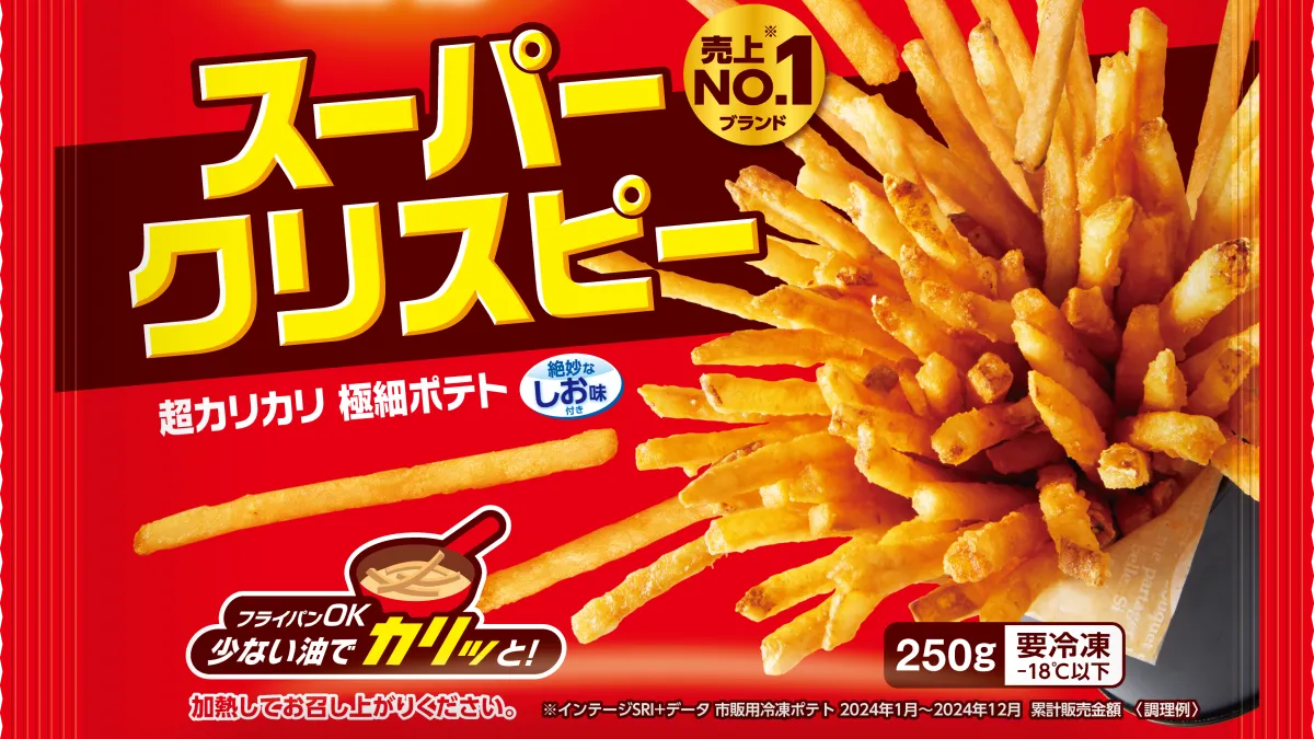 ハインツ日本は、冷凍ポテトの新カテゴリ「衣系ポテト」として新商品「サクサククランチ」を発売し、食感を重視する消費者ニーズに応える。(写真/ハインツ日本提供)