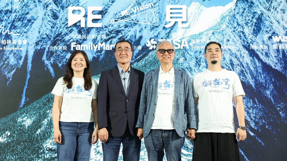 出席齊柏林空間特展開展 李四川:讓愛土地的精神持續被看見