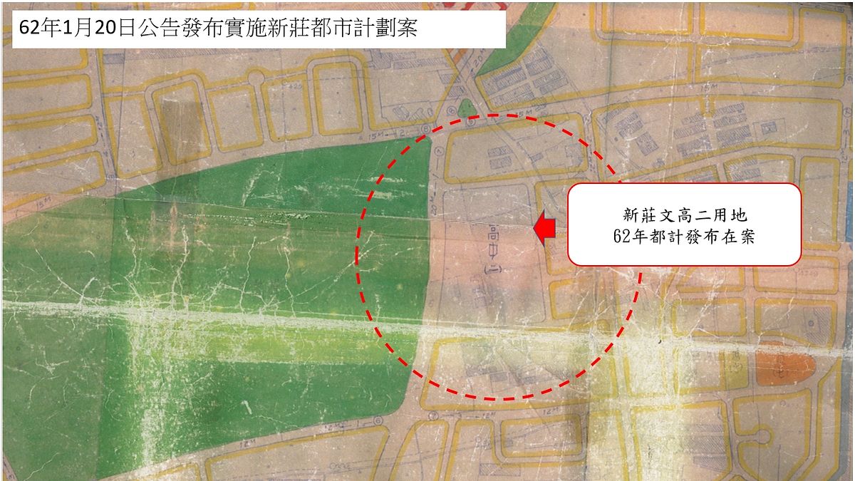 觀點投書:為何要將公共設施用地變更為住宅區?