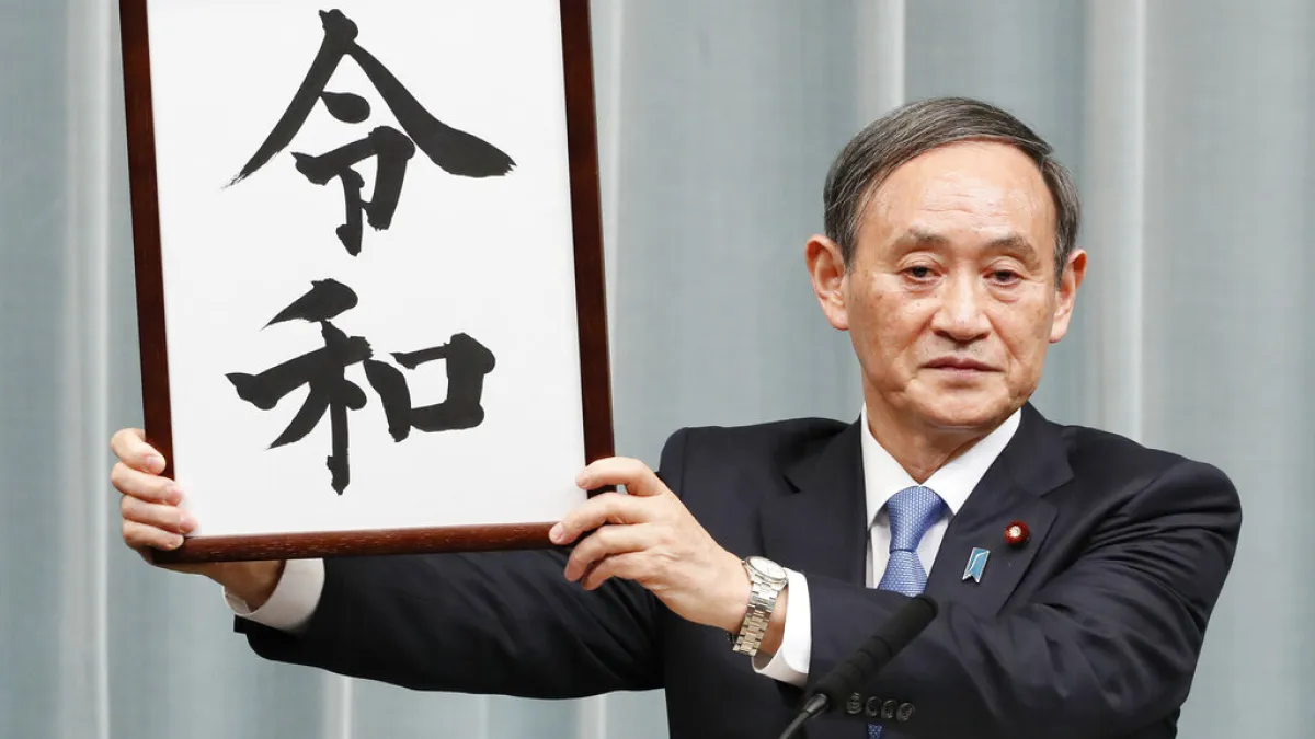 作者表示,電視台晨間節目就針對20到50世代進行民間對元號與西元的調查,原本以為愈年輕的世代,對於西元應該比較支持,沒想到調查結果卻出乎意料之外。(美聯社)