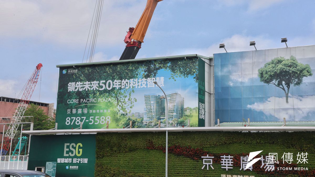 民眾黨指出,內政部規範一般性容積獎勵20%上限為全國一致,而北市以「細部計畫」給予京華城容積獎勵,完全沒有違法問題。(資料照,柯承惠攝) 民眾黨指出,內政部規範一般性容積獎勵20%上限為全國一致,而北市以「細部計畫」給予京華城容積獎勵,完全沒有違法問題。(資料照,柯承惠攝)