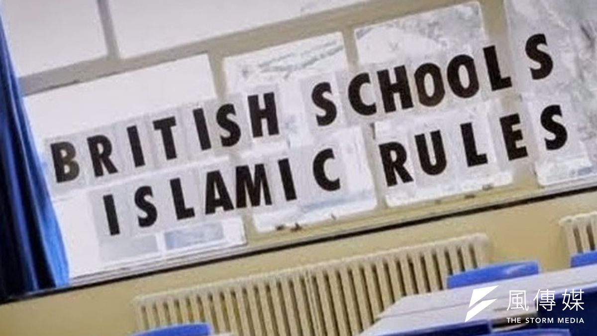 英國教育部推行新制,規定學校必須守護「英國價值觀」(取自網路) 英國教育部推行新制,規定學校必須守護「英國價值觀」(取自網路)