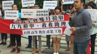 圖為高教工會抗議部份大專院校,依法應為兼任助教納保、卻未納保。(資料照,取自高教工會臉書)