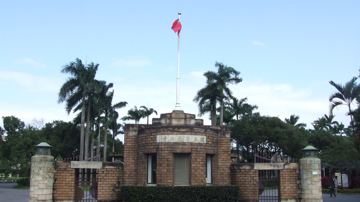 國內最高學府,台灣大學。(圖/翻攝自台大官網) 國內最高學府,台灣大學。(圖/翻攝自台大官網)