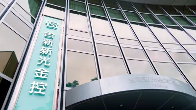 台新新光金控今(29)日宣布,捐款1000萬元,協助丹納絲風災災區重建家園。(台新新光金控提供)