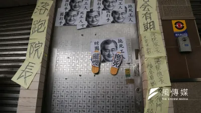 國道收費員1日再赴毛揆家抗議。(楊子磊攝)