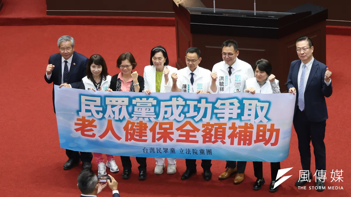 老人福利法第二十二條修正草案,立院日前三讀通過後民眾黨團舉標語合照。(資料照,陳品佑攝)