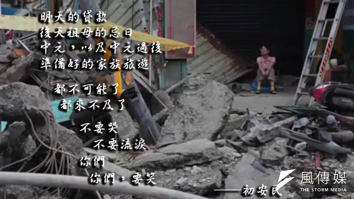 高雄氣爆的災後處理,國民黨表現似乎離高雄更遠了。(余志偉攝)