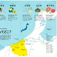 観光庁が2024年9月の宿泊統計(第2次速報)を発表し、外国人延べ宿泊者数は全国で2019年同月比49.8%増の1238万人泊に達した。石川県は143.3%増と全国トップの伸びを示した。(画像/加賀の國PR事務局提供) 観光庁が2024年9月の宿泊統計(第2次速報)を発表し、外国人延べ宿泊者数は全国で2019年同月比49.8%増の1238万人泊に達した。石川県は143.3%増と全国トップの伸びを示した。(画像/加賀の國PR事務局提供)
