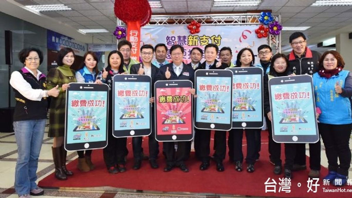 生活更加便利 桃園市手機繳納停車費上線 生活更加便利 桃園市手機繳納停車費上線