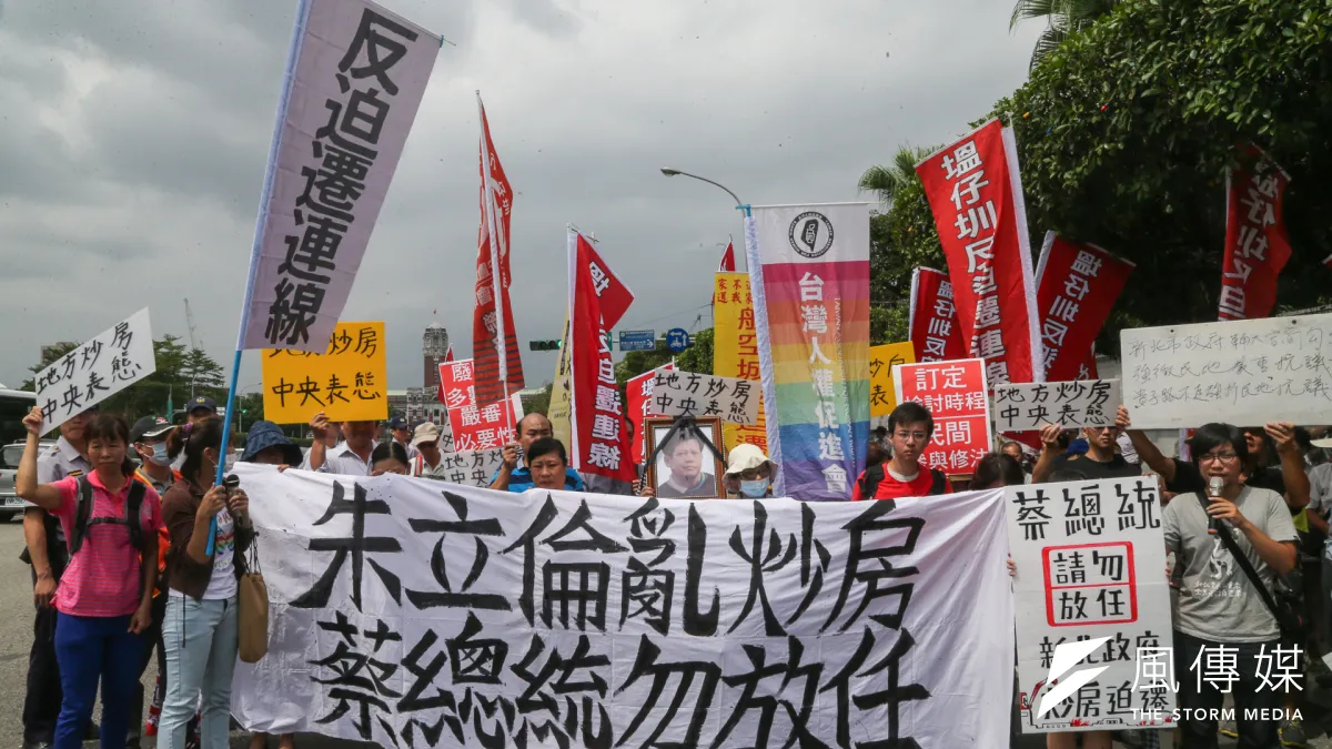 多個民權團體20日赴內政部、凱道抗議,認為內政部只處理聽證程序,卻對民間關心的公益性、必要性以至於居住權保障隻字未提。(陳明仁攝)