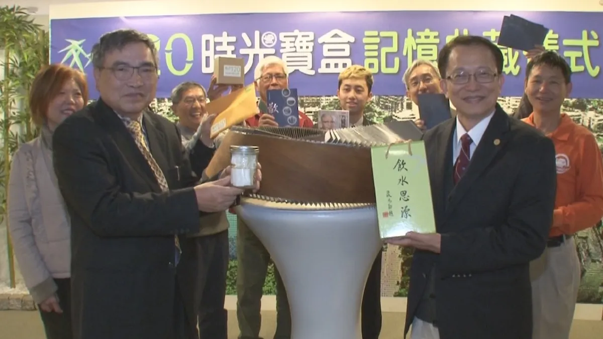 時光寶盒典藏回憶 見證交大夢想與成長