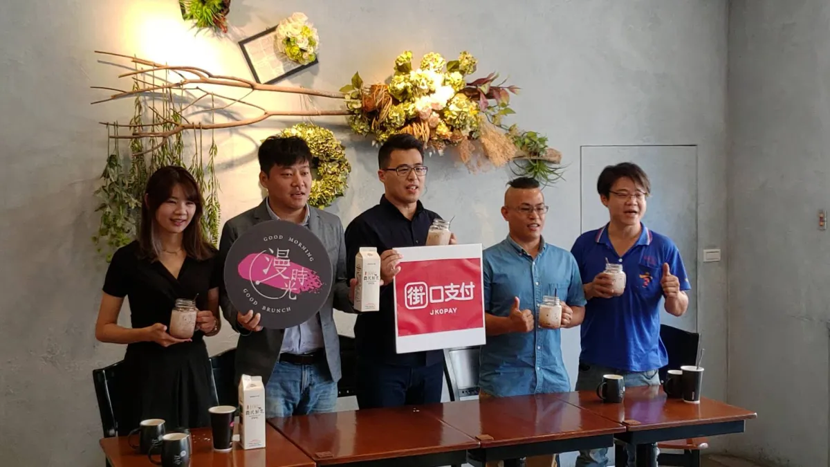 無接觸付款夯!漫時光早午餐攜手街口支付挺屏東金牌可可鮮奶。(臺灣獨角獸創意公司提供)