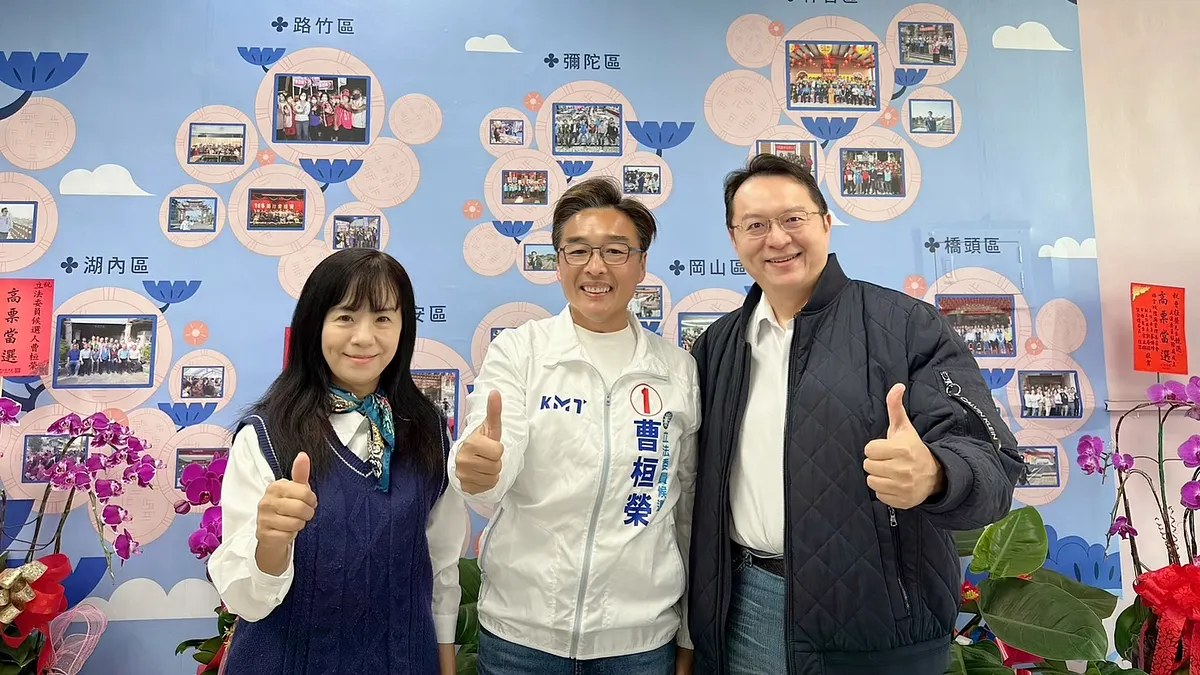 台灣民眾黨高市黨部副主委劉家榮、黨員陳惠君,前來岡山為曹桓榮加油打氣。(圖/曹桓榮競總提供) 台灣民眾黨高市黨部副主委劉家榮、黨員陳惠君,前來岡山為曹桓榮加油打氣。(圖/曹桓榮競總提供)