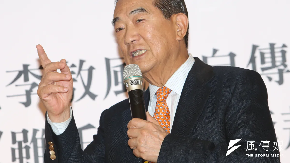 親民黨主席宋楚瑜。(資料照,吳逸驊攝)