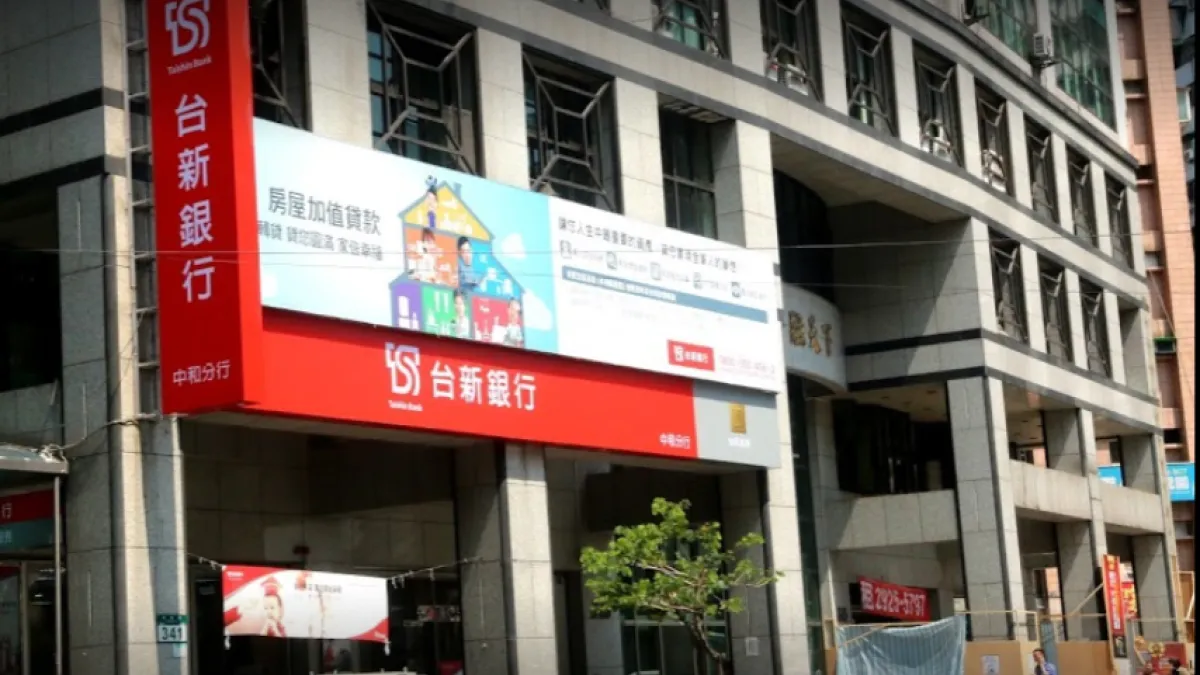 台新銀中和分行爆發理專盜用3億元客戶資金案,為史上最高金額的監守自盜事件!(圖片來源:google maps)