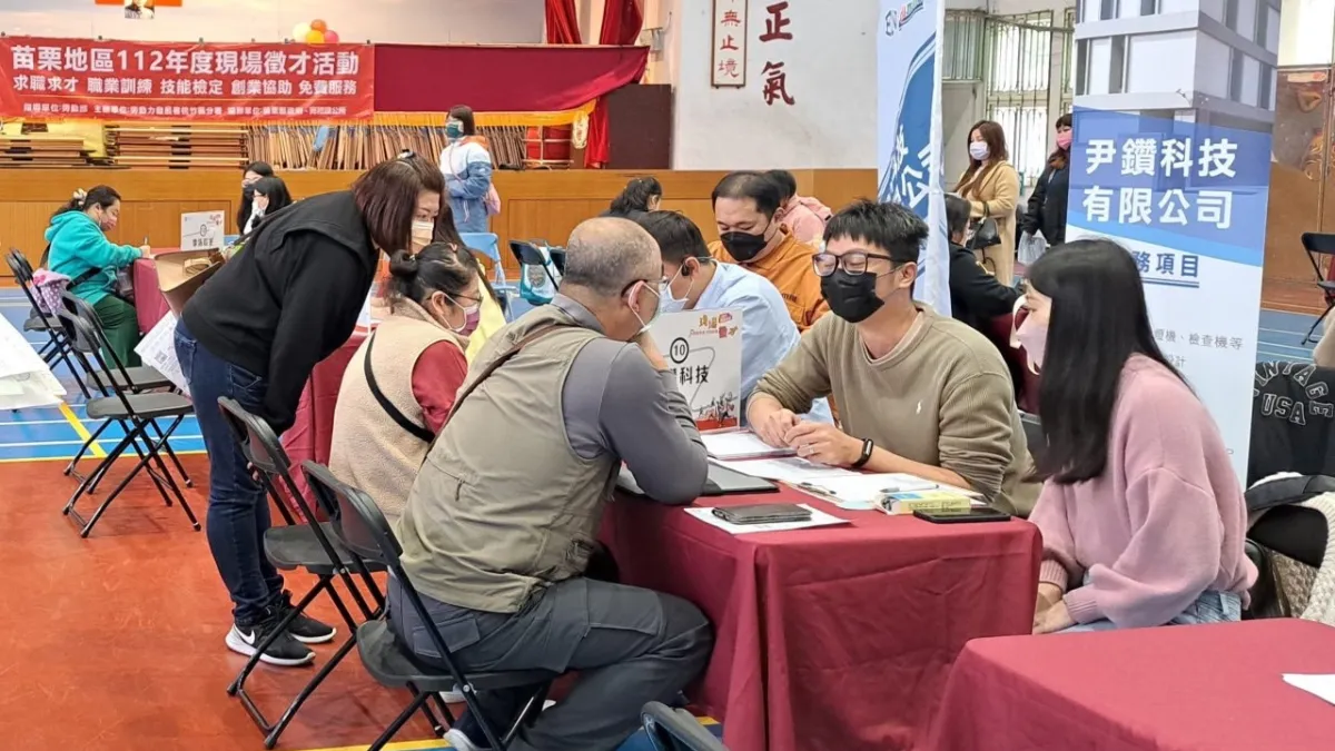 桃竹苗分署將於竹南、苗栗,舉辦大型徵才活動。(圖/勞動力發展署桃竹苗分署提供)