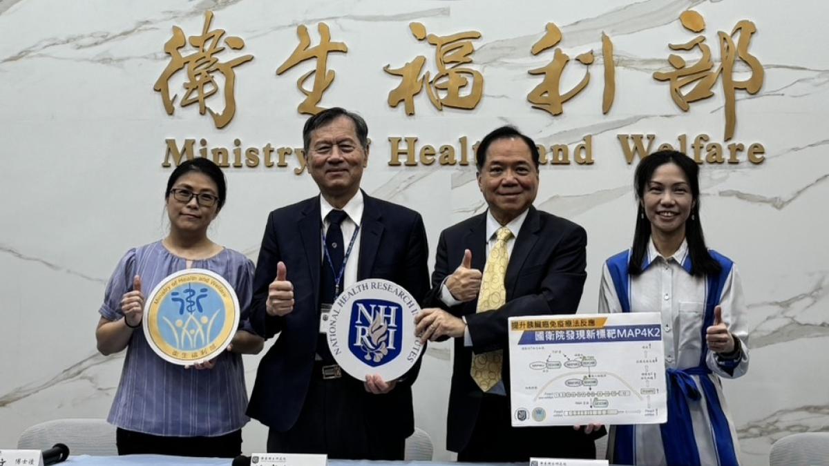 「癌王」有解?胰臟癌5年存活率不到10% 國衛院找到「新標靶」助殺癌