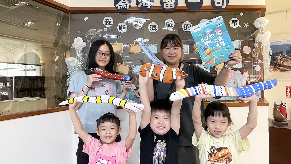 親子彩繪漂流木,新北市圖響應「世界海洋日」 金山分館守護海洋《把海的味道帶回家》