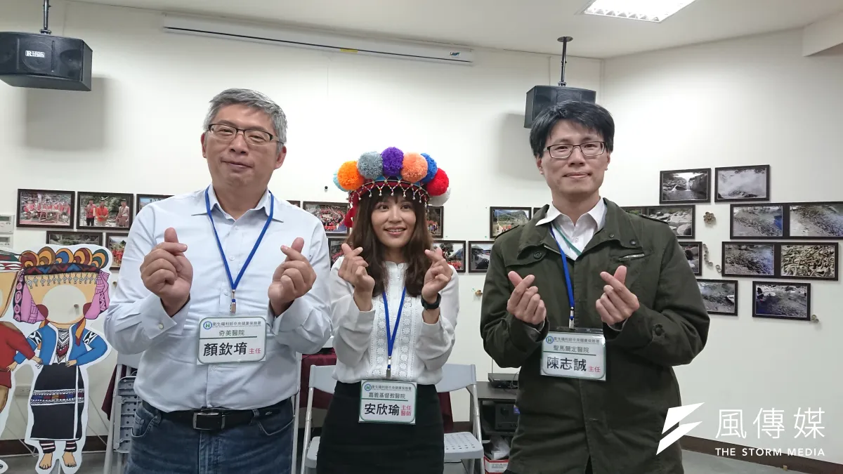 隨著「山地離島地區醫療給付效益提昇計畫(IDS)」經費的挹注,天主教聖馬爾定、嘉基、奇美及竹山秀傳4家醫院的醫療資源也相繼進駐阿里山鄉。圖左起為奇美牙醫部主任顏欽堉、嘉基家醫科醫師安欣瑜及天主教聖馬爾定醫院家醫科主任陳志誠。(黃天如攝)