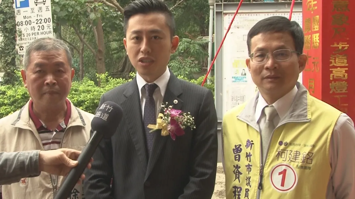 改造竹市愛民公園 融入更多客家意象
