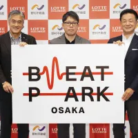 ロッテHDと野村不動産が合弁会社を設立し、2028年3月に新大阪駅徒歩3分の立地にマルチユース型ライブハウス「BEAT PARK OSAKA」を開業して年間30万人規模の集客とエリア活性化を目指す。(写真/野村不動産ホールディングス株式会社提供) ロッテHDと野村不動産が合弁会社を設立し、2028年3月に新大阪駅徒歩3分の立地にマルチユース型ライブハウス「BEAT PARK OSAKA」を開業して年間30万人規模の集客とエリア活性化を目指す。(写真/野村不動産ホールディングス株式会社提供)