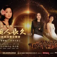 彭佳慧、曹雅雯兩位金曲歌后,還有唱過許多影視歌曲的林凡都將在音樂會中重現鄧麗君多首耳熟能詳的經典好歌。(圖/高市文化局提供) 彭佳慧、曹雅雯兩位金曲歌后,還有唱過許多影視歌曲的林凡都將在音樂會中重現鄧麗君多首耳熟能詳的經典好歌。(圖/高市文化局提供)