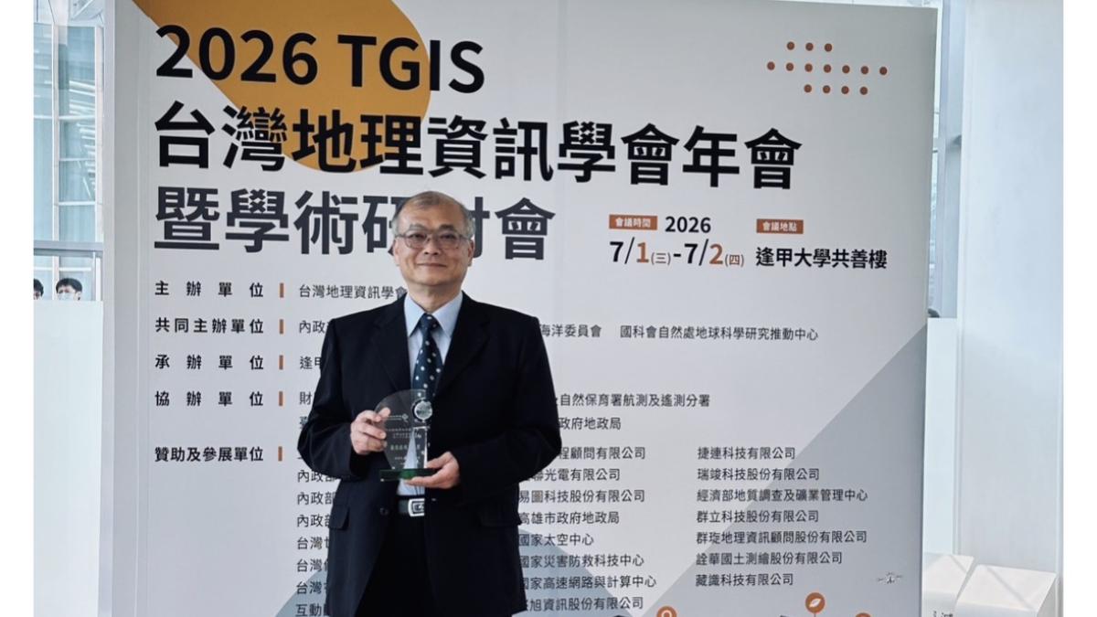 南投智慧地政空間服務網獲第22屆金圖獎「最佳應用系統獎」 非六都唯一得獎縣市