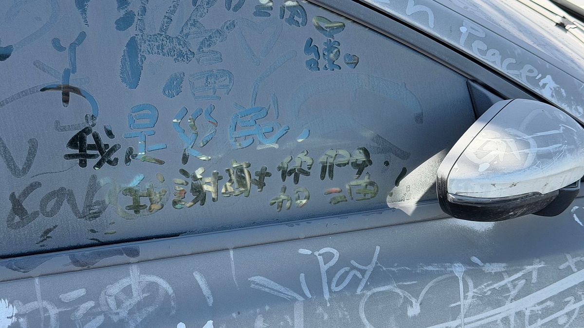 花蓮善款最終數字公布!共募得13.9億愛心捐款 一個月破31萬筆