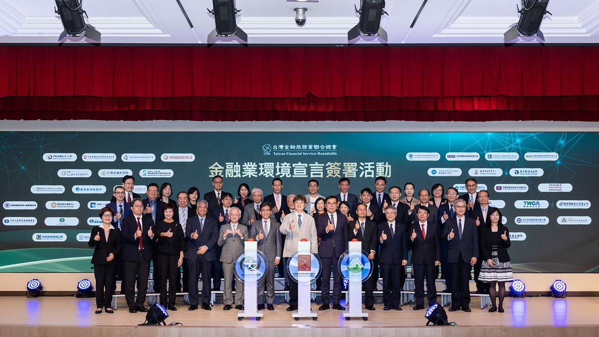 金融總會20日舉辦「金融業環境宣言簽署活動」,35個金融團體、100多位代表出席,場面溫馨盛大。(金融總會提供) 金融總會20日舉辦「金融業環境宣言簽署活動」,35個金融團體、100多位代表出席,場面溫馨盛大。(金融總會提供)