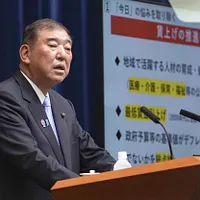 日本首相の石破茂氏は、国民の理解を得た上で防衛予算を増やす責任があると述べた。(資料写真、AP通信) 日本首相の石破茂氏は、国民の理解を得た上で防衛予算を増やす責任があると述べた。(資料写真、AP通信)