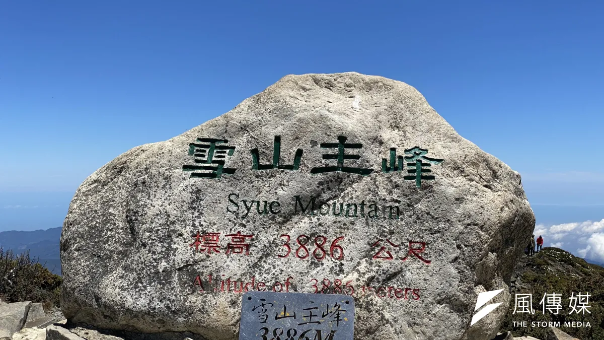 雪霸國家公園管理處表示,山屋全面關閉,開放營地,各單日往返路線暫訂1天最多60人,相關防疫作為請作好作滿。(圖/洪煜勛攝)