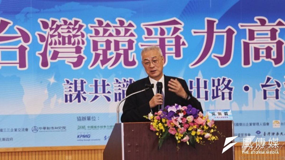 副總統吳敦義15日出席台灣競爭力高峰會。(林詔安攝) 副總統吳敦義15日出席台灣競爭力高峰會。(林詔安攝)