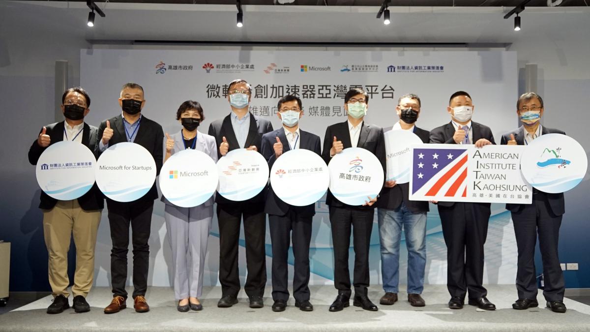 微軟招募亞灣新創加速器團隊高雄7業者入選 強化南部新創生態 | 徐炳文 | 新聞 - 風傳媒