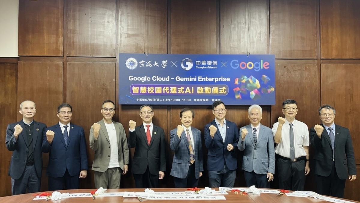 AI智慧校園挑戰雙軸轉型 東海、Google、中華電信共建全台大學首座AI企業管理平台