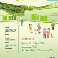 推廣坪林茶業文化 茶博館樂活品茶遊茶博 推廣坪林茶業文化 茶博館樂活品茶遊茶博