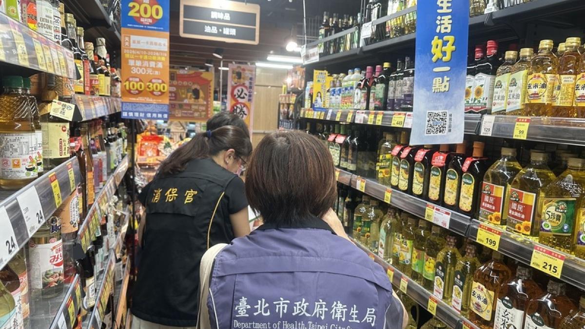 問題沙拉油流向雙北學校!食藥署公布下架期限:違者最重罰300萬