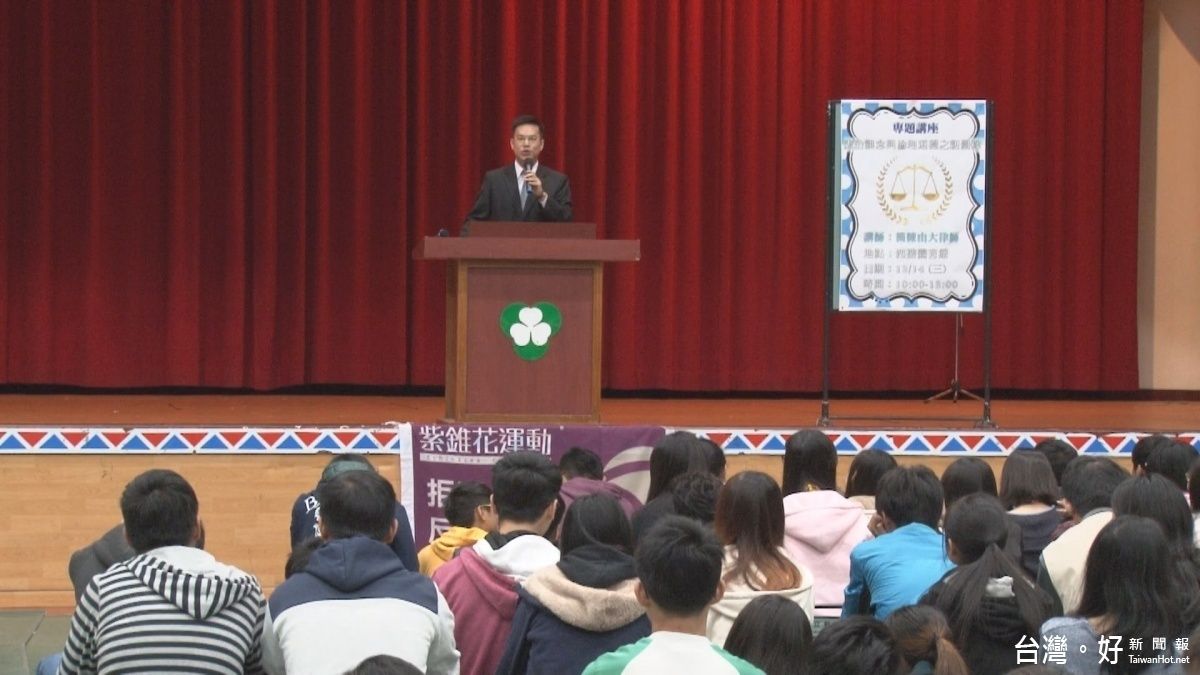 律師回母校開講 分享心得談法治 律師回母校開講 分享心得談法治