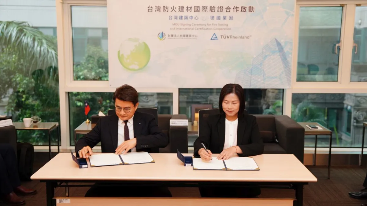 TABC, TÜV Rheinland Sign MoU to Streamline Fire Safety Certification for Taiwan Building Materials