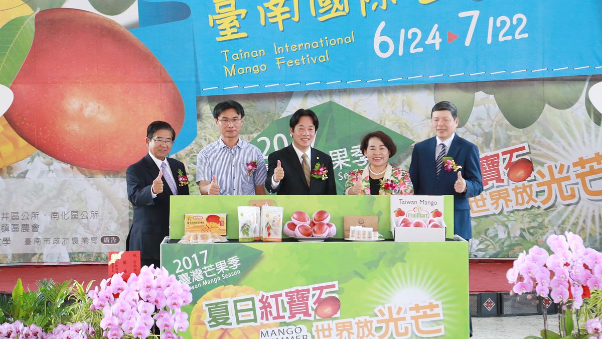 臺南市長賴清德出席第五屆臺南國際芒果節,以「夏日紅寶石X繽紛好滋味」為主題。(圖/台南市政府提供) 臺南市長賴清德出席第五屆臺南國際芒果節,以「夏日紅寶石X繽紛好滋味」為主題。(圖/台南市政府提供)