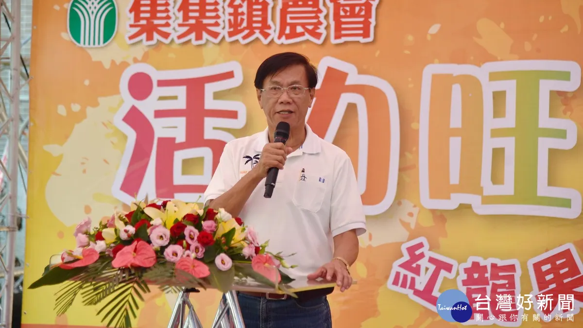 南投活力旺農特產行銷活動 透過行銷帶動周邊觀光